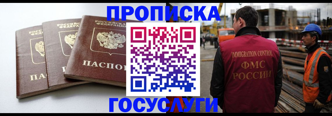 регистрация для дет. сада в Сарове